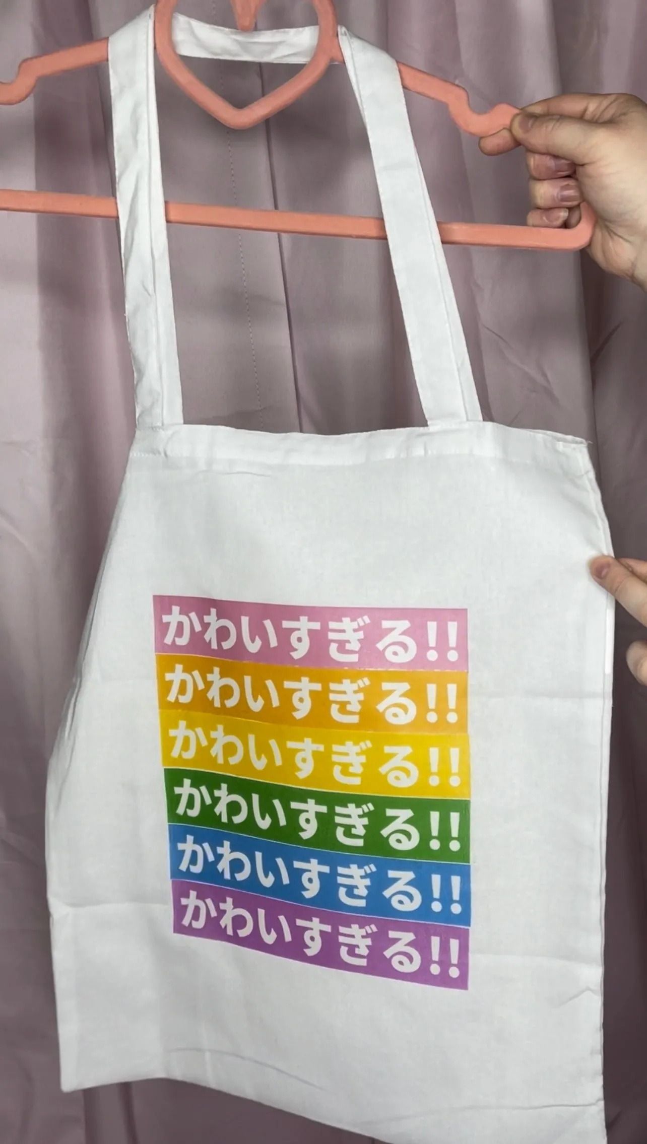 “Too Cute” Rainbow Hiragana Tote Bag